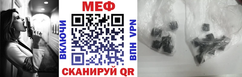 Купить Далматово КОКАИН Конопля Меф мяу мяу ГАШ