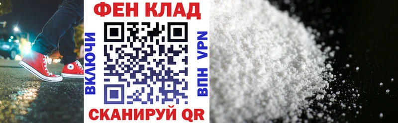 АМФ 98%  Далматово 