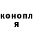 КОКАИН Перу Kristina Samorodovich