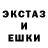 Метадон кристалл RAUV TOP