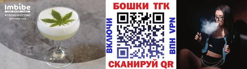 Еда ТГК марихуана где можно купить наркотик Далматово