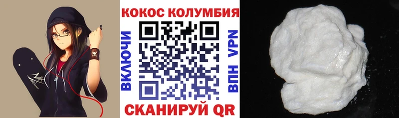 КОКАИН 98% закладка Далматово