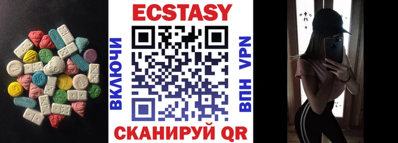 Ecstasy XTC Далматово