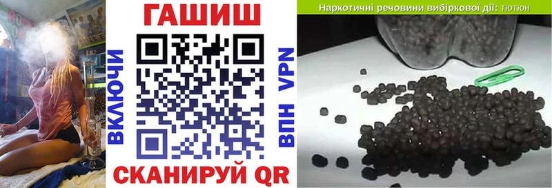 KRAKEN ссылка продажа наркотиков Далматово Гашиш Cannabis