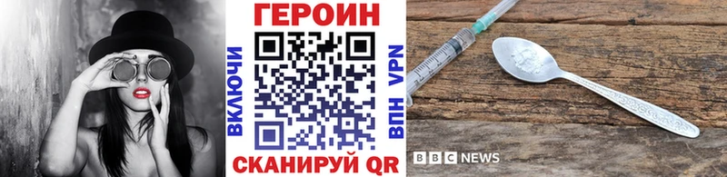 ГЕРОИН Афган  Далматово 
