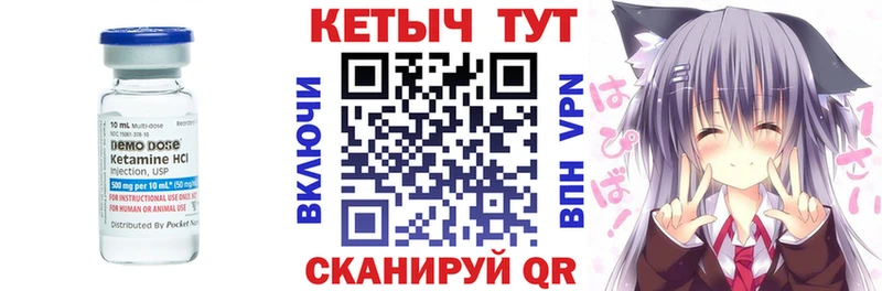 Кетамин ketamine Далматово