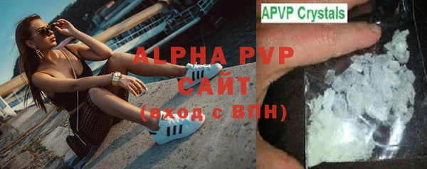 ALPHA-PVP Алексин