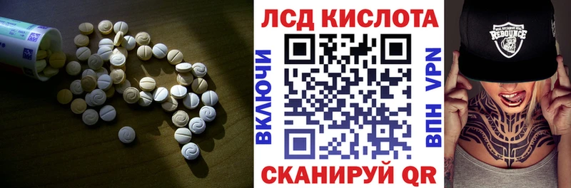 Лсд 25 экстази ecstasy как найти закладки Далматово