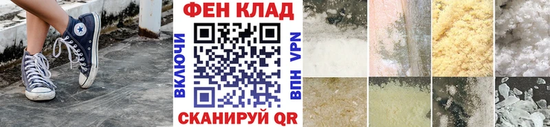 даркнет сайт  Далматово  Метамфетамин Methamphetamine 
