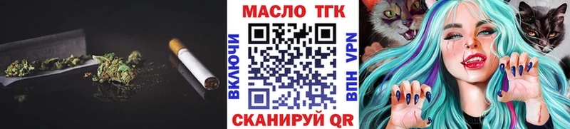 где купить наркотик  Далматово  ТГК концентрат 