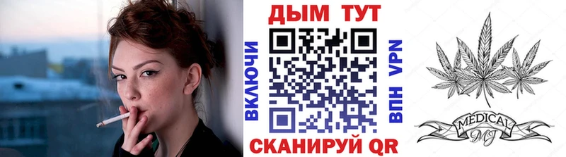 наркотики  Далматово  Канабис Amnesia 